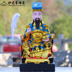 38cm吕洞宾神像纯阳子道人祖师爷吕祖树脂佛像道教风水摆件居家