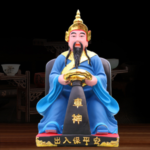 车神佛像出入平安一路顺风五路神居家客厅供奉摆件树脂玻璃钢神像