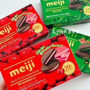 现货日本进口明治夹心饼干草莓奶油夹心抹茶夹心饼干零食推荐