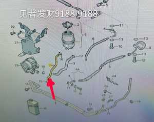奥迪a6l c6 助力泵 低压 油管助力油壶到散热器 助力油管 回油管