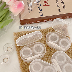至简透明~INS风简约小盒透明便携伴侣盒近视隐形眼镜护理盒男女用