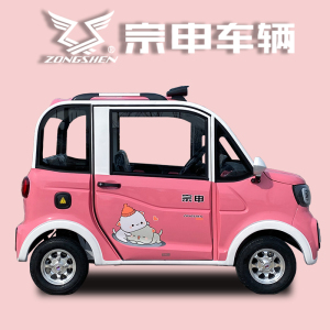 宗申电动四轮车家用小型女士油电两用汽车全封闭成人新能源电瓶