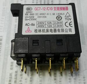 库存9新 格力电器gc7-12/c10空调配件交流接触器继电器