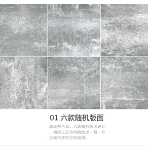 清新灰色工业loft地砖厨卫水泥砖防滑瓷砖复古随机仿古地板砖600