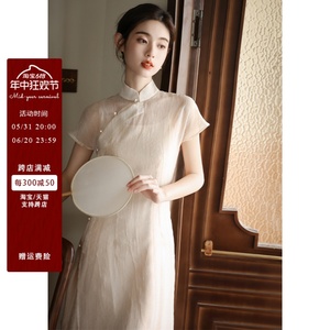 新中式改良版旗袍套装女夏季清冷感禅意连衣裙吊带外搭罩衫两件套