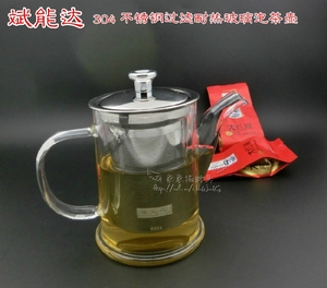 茶具茶壶泡茶壶斌能达耐热玻璃茶壶不锈钢过滤泡茶壶玻璃壶