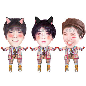 华晨宇伸缩娃娃定制拉线玩偶人偶公仔会动小人演唱会应援物周边