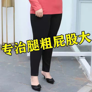 裤子女大码胖mm显瘦夏休闲长裤加肥加大妈妈裤300斤宽松高腰女裤