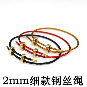 可调节手链可穿3D硬金黄金转运珠2mm细款防水钢丝绳手绳红色手串