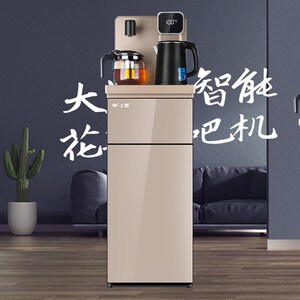 上菱智能遥控茶吧机家用全自动上水饮水机下置水桶双出水冷热新款