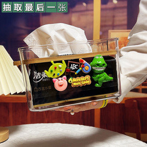 日式可升降纸巾盒可爱家用卫生纸客厅创意高级感塑料透明抽纸盒子