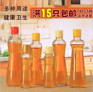 包邮玻璃香油瓶芝麻油玻璃瓶茶油麻油瓶食品级装油分装密封带盖