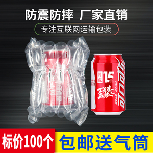 5柱可乐气柱袋卷材6柱高12气泡柱防震气囊充气袋快递缓冲气泡袋膜