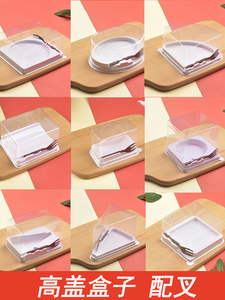 黑森林日式蛋糕卷包装千层慕斯盒正方长方三角切块厚红丝绒带叉盒
