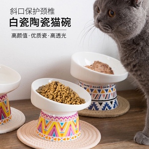 陶瓷猫碗大口径保护颈椎斜口高脚单碗猫粮碗猫咪食盆饭盆宠物用品