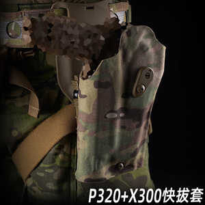 P320+x300战术快拔套 沙发里兰下沉绑腿套M17 18带锁快速插拔腰套