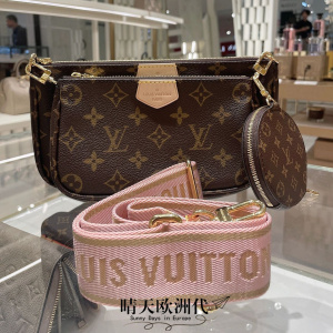 lv/路易威登pochette老花五合一麻将包链条包单肩斜挎女包m44813