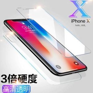 苹果xsmax背膜iPhone8前后膜X钢化膜XR手机膜XSMAXplus硬膜8p适用