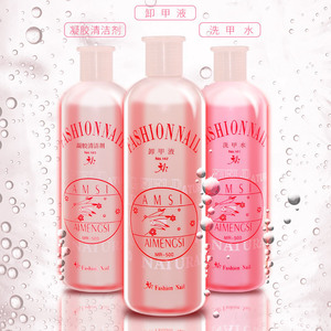 美甲店用水剂 清洁水卸甲水液洗甲啫喱快干水卸光疗指甲油胶500ml