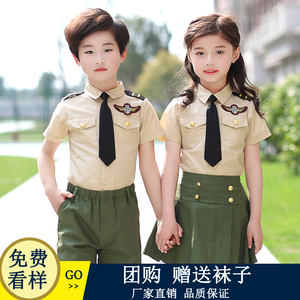 中小学生校服六一表演服军装风制服幼儿园服童子军夏令营摄影服装