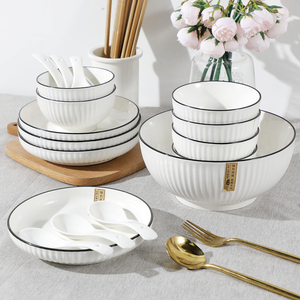 碗碟套装2-4人食家用陶瓷餐具米饭碗盘子菜盘汤碗组合创意竖纹碗