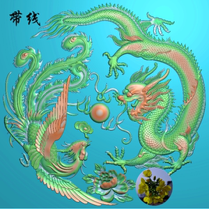 2072龙凤戏珠龙凤呈祥牡丹有龙鳞浮雕精雕jdp灰度bmp格式木雕图