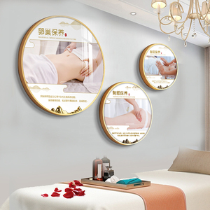美容院装饰画养生馆墙壁挂画中医理疗店圆形养生会所美容美体壁画