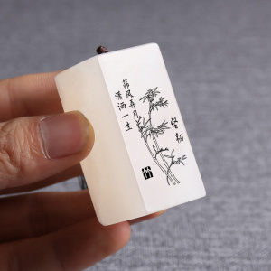 篆刻印章昆仑冻玉石梅兰竹菊收藏书法书画姓名闲章定制手工包刻字