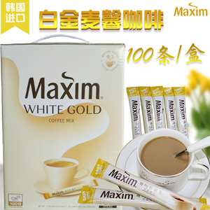 韩国进口麦馨maxim速溶咖啡粉三合一白金牛奶拿铁咖啡11.8g*100条