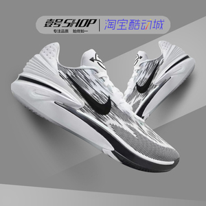 Nike耐克 Air Zoom GT Cut 2 黑白灰 低帮实战篮球鞋FJ8914-100