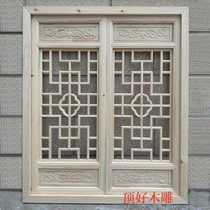 东阳木雕中式窗户仿古窗镂空实木花格花窗门窗雕花门玄关隔断装饰