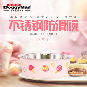 日本多格漫优雅不锈钢防滑碗 进口犬猫餐碗食碗水碗  中小型犬用