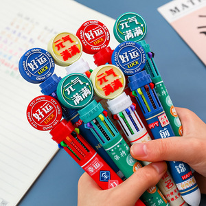 新款励志文字十色圆珠笔 学生创意多色手账笔10色合一彩色按动笔