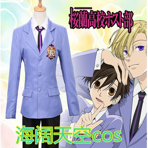 樱兰高校男公关部cos服 须环王藤冈春绯 高等学校jk校服cos男装