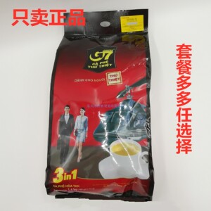 原装进口越南版中原正品g7咖啡1600g三合一速溶咖啡粉100条装包邮