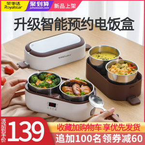 热饭神器双层