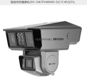 议价议价*智能球型摄像机/DS-2SK7P248MXS-D(C7C4F