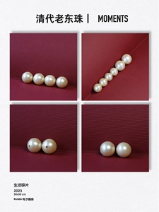 清代野生老东珠 1.0cm 一对 老珠 古董 珍珠
