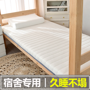 床垫软垫家用榻榻米睡垫学生宿舍单人床褥子打地铺垫被海绵垫夏季