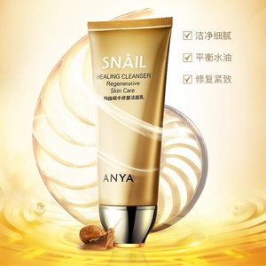 000人付款淘宝韩雅洗面奶蜗牛精华修复洁面乳100毫升控油祛痘印痘痕