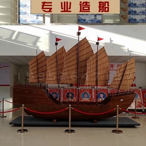郑和宝船摆件仿古战船室内大型景观道具博物馆帆船帆布木船仿古