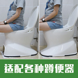 蹲便改坐厕孕妇坐便器老年人马桶移动老人家用便携式简易蹲坑神器