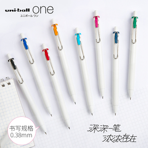 日本UNI三菱UMN-S小浓芯One中性笔ball按压式碳素水性笔0.38/0.5