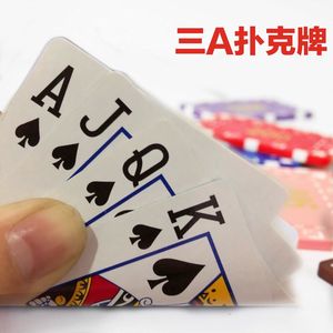 扑克牌三a