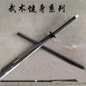 龙泉市一体大刀镇宅长款关刀户外武术朴刀健身猛钢重刀硬刀未开刃