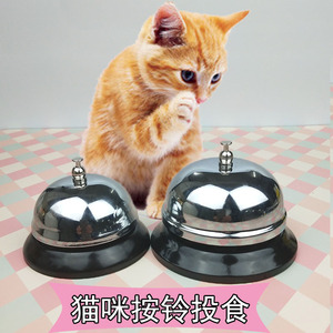 宠物猫咪按铃喂食器小猫按铃投食喵咪按铃训练器金属按铃叮铃包邮