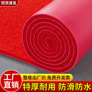 室外防滑垫商用红地毯加厚pvc塑料丝圈大面积门口脚垫门垫地垫