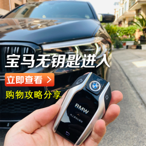 【新宝马3系舒适进入】新宝马3系舒适进入品牌,价格 - 阿里巴巴