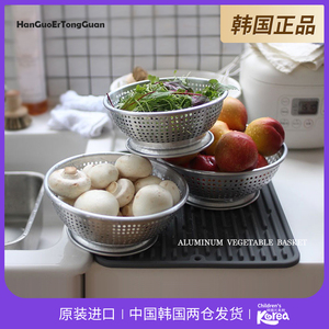 韩国铝制沥水篮家用厨房洗菜盆洗水果滤网轻便控水蒸屉昭和风收纳