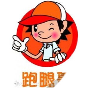 上海跑腿一哥排队送花取邮寄各种产品以及护肤品_阿里巴巴找货神器